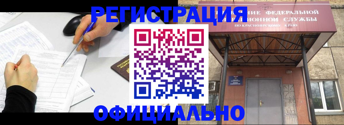 форма 3 в Бикине